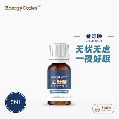 EnergyCodes - Sleep Well Pure Essential Oil 金好睡