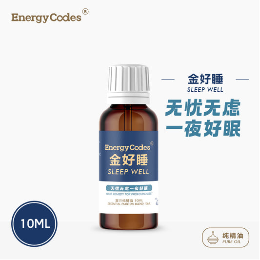 EnergyCodes - Sleep Well Pure Essential Oil 金好睡