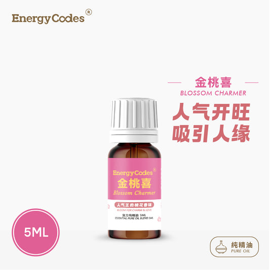 EnergyCodes - Blossom Charmer Pure Essential Oil 金桃喜