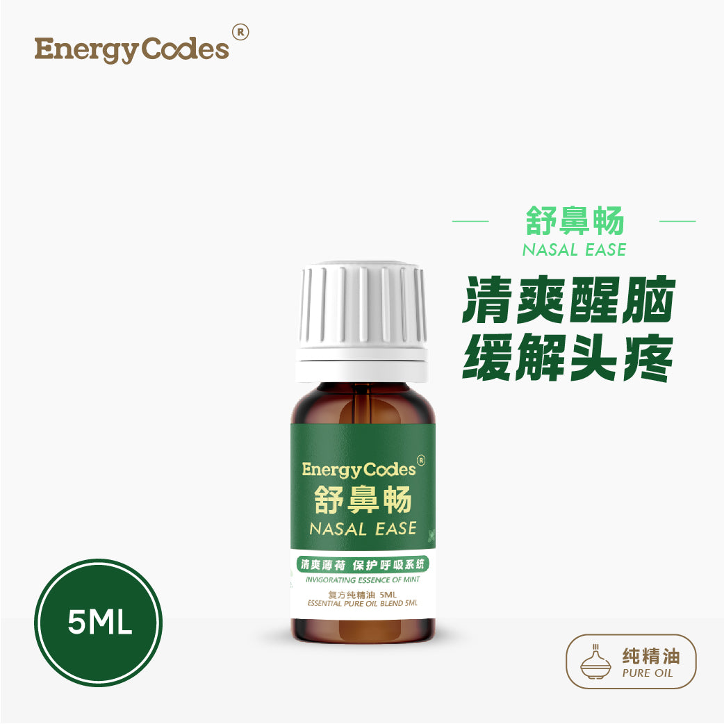 EnergyCodes - NasalEase Pure Essential Oil 舒鼻畅
