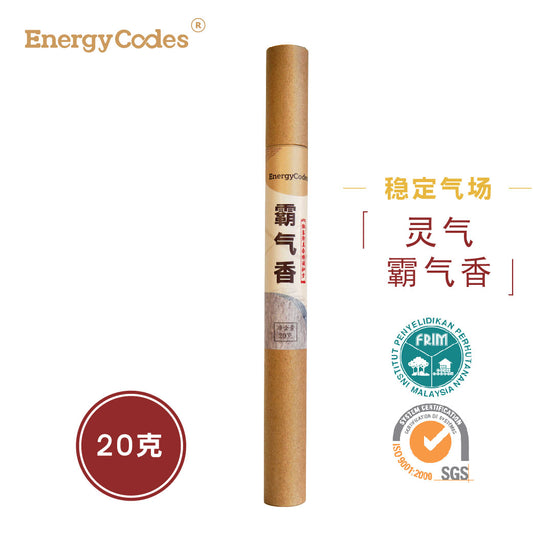 EnergyCodes - EmpowerScent 霸气香