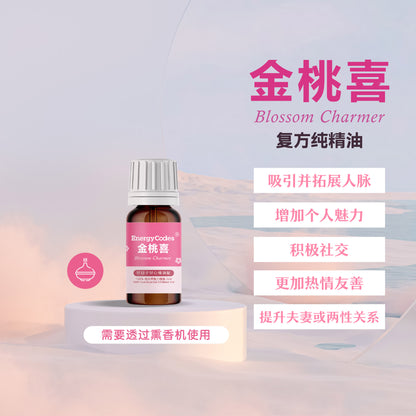EnergyCodes - Blossom Charmer Pure Essential Oil 金桃喜
