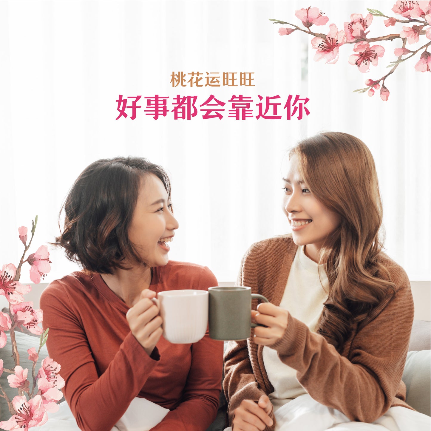 EnergyCodes - Blossom Charmer Massage Essential Oil 金桃喜