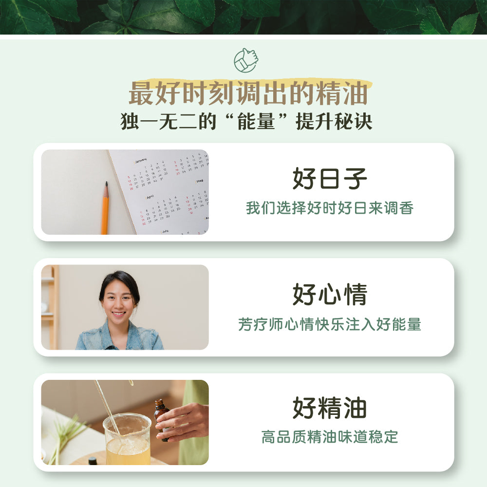 EnergyCodes - NasalEase Massage Essential Oil 舒鼻畅