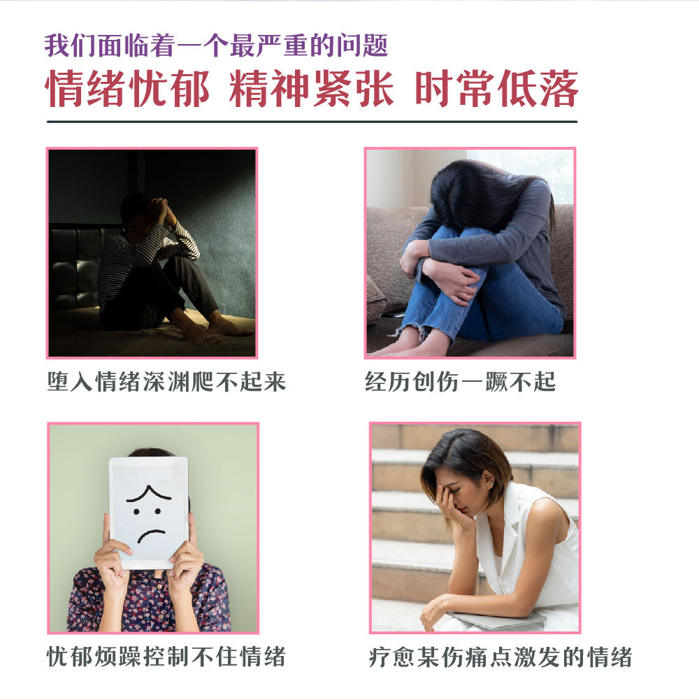 EnergyCodes - Happy Go Lucky Pure Essential Oil 爱忘忧