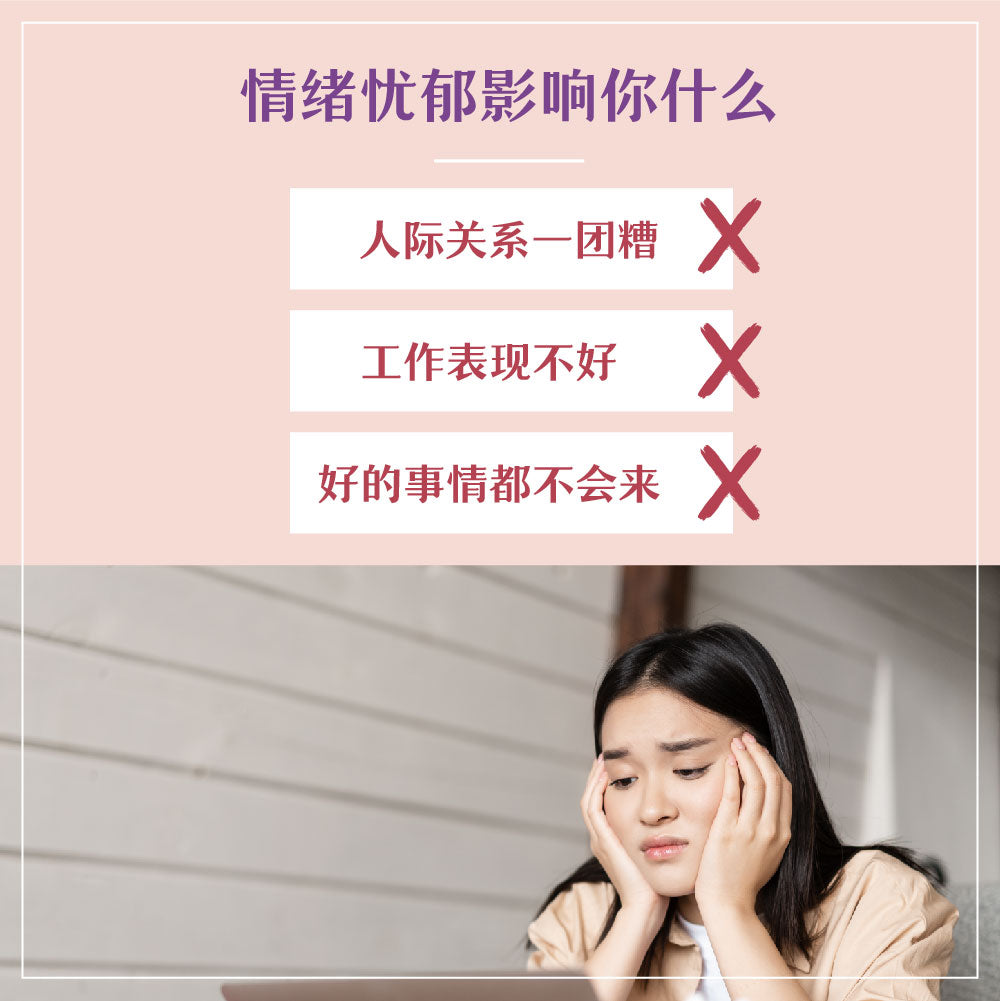 EnergyCodes - Happy Go Lucky Pure Essential Oil 爱忘忧
