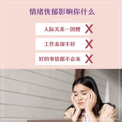 EnergyCodes - Happy Go Lucky Pure Essential Oil 爱忘忧