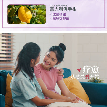 EnergyCodes - Happy Go Lucky Pure Essential Oil 爱忘忧