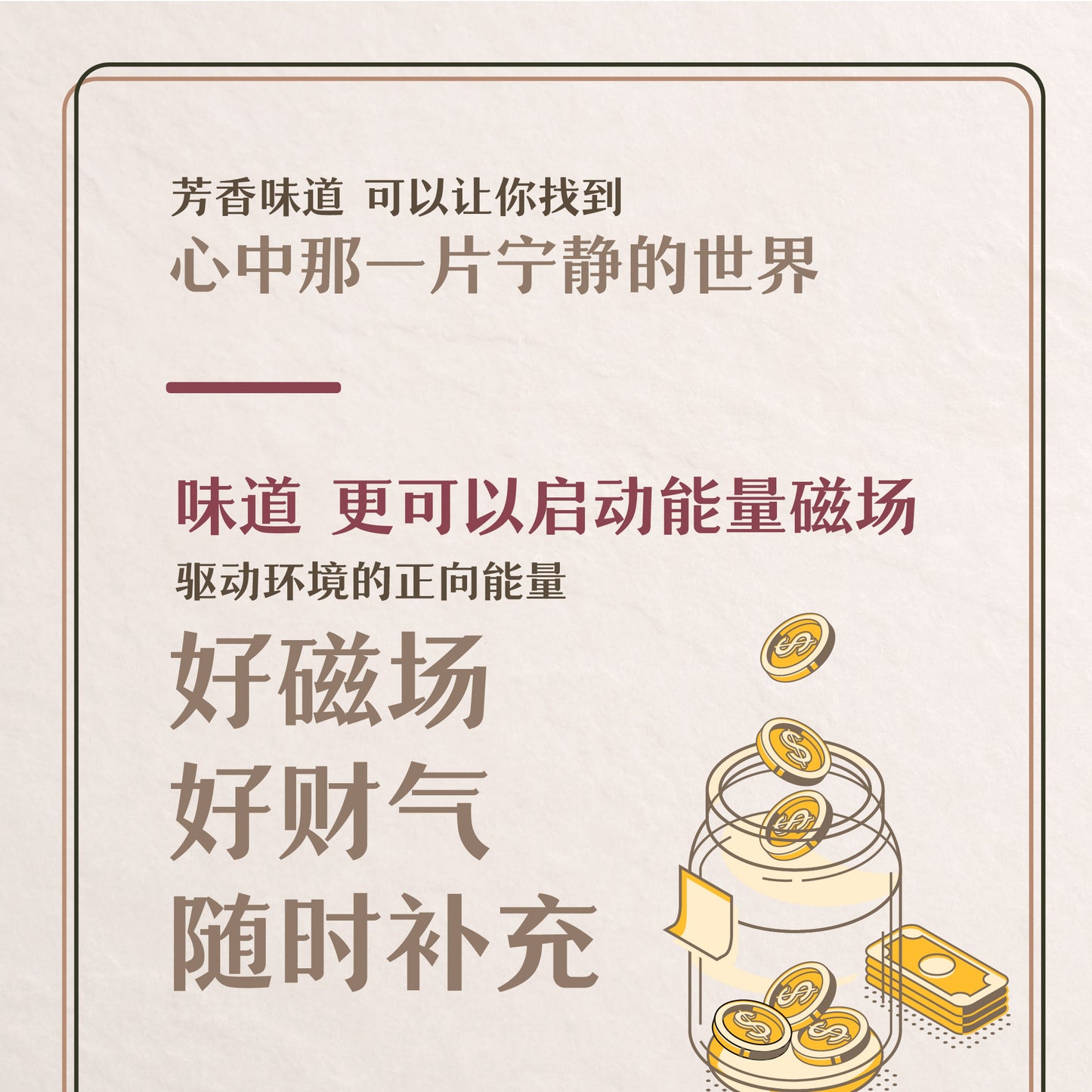 EnergyCodes - Prospera Pure Essential Oil 旺金油