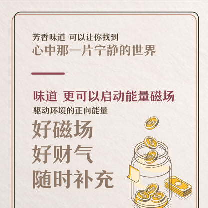EnergyCodes - Prospera Pure Essential Oil 旺金油