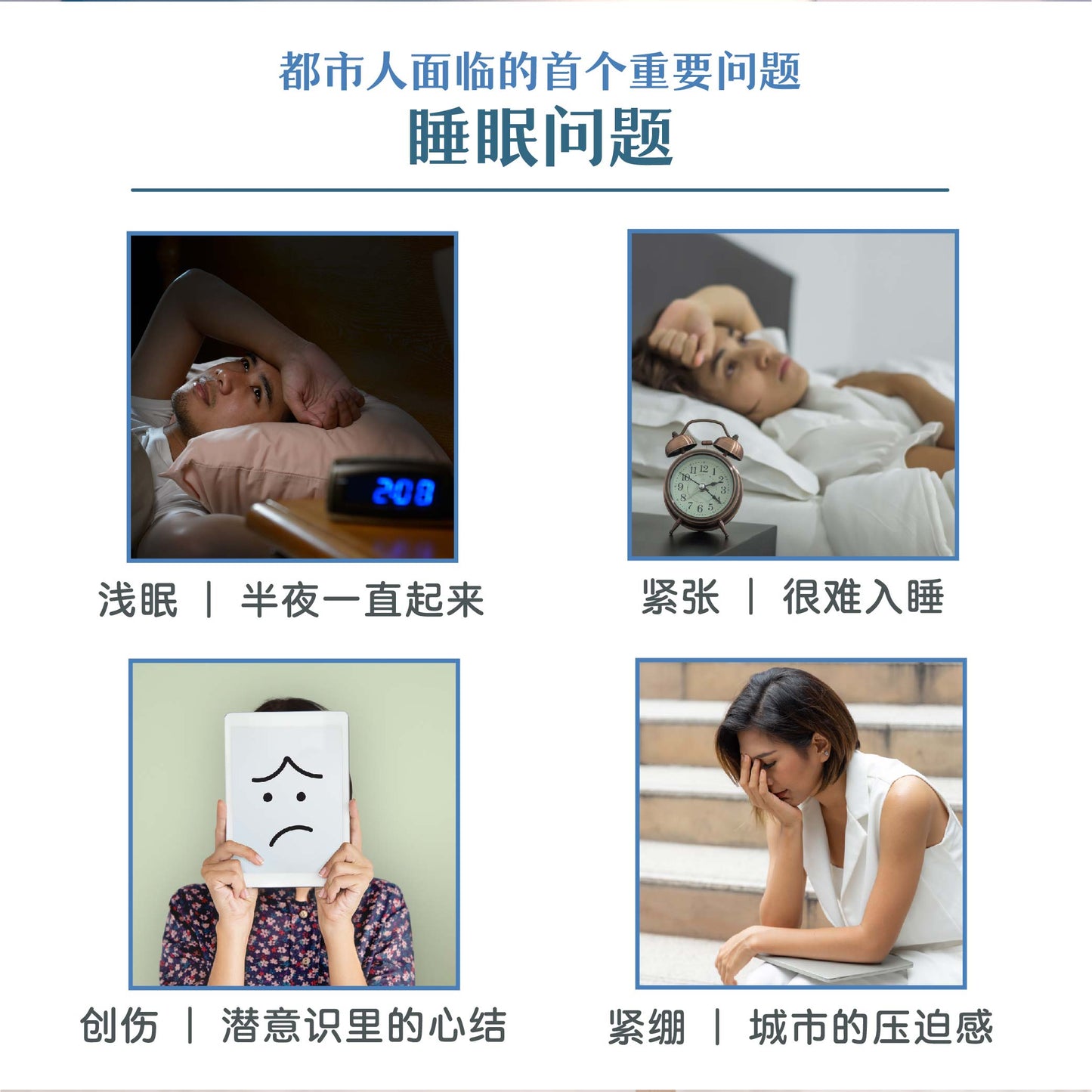 EnergyCodes - Sleep Well Pure Essential Oil 金好睡