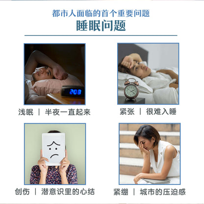 EnergyCodes - Sleep Well Pure Essential Oil 金好睡