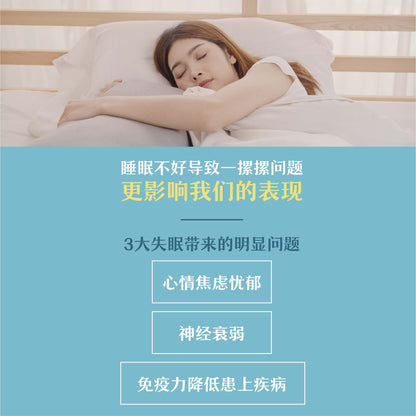 EnergyCodes - Sleep Well Pure Essential Oil 金好睡
