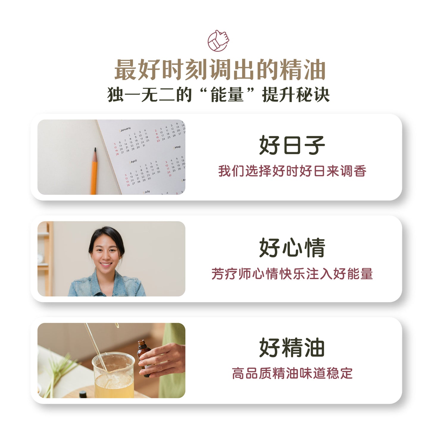 EnergyCodes - Prospera Massage Essential Oil 旺金油